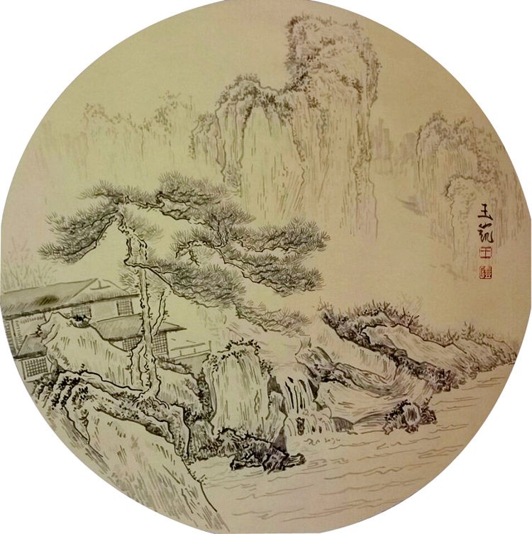 王凱 山水畫(huà) 《宋意山水》